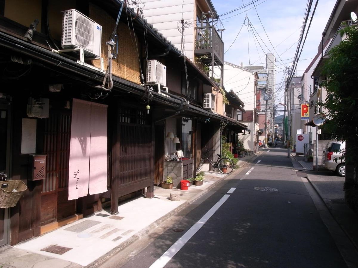 京町家 近よし Hotel Kyoto Exterior photo