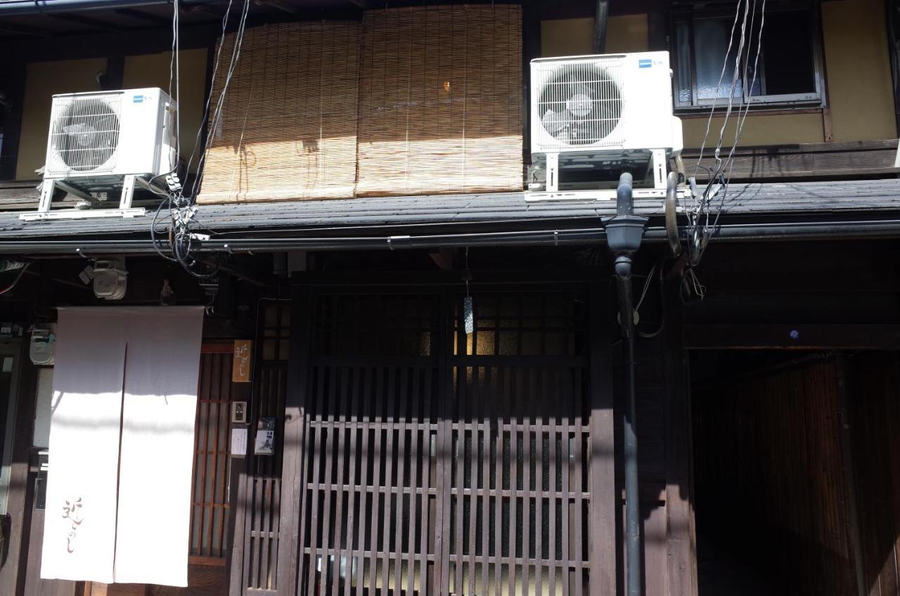 京町家 近よし Hotel Kyoto Exterior photo